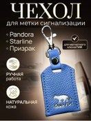 Resim Gold Fox Aralıklı Arıza Lambası Kılıfı Starline Pandora Starline 189558362 