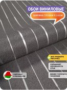 Resim Belart Yatak Odası İçin Vinil Duvar Kağıdı 0,53m, Kenar Eklemesi Olmadan 237908750 