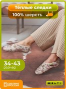 Resim Holti Büyükanneye Hediye Doğal Koyun Yününden Sıcak Patikli Çoraplar 228386489 Bej 