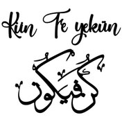 Resim Hat Yazısı Kün Fe Yekün 15x13 Cm 