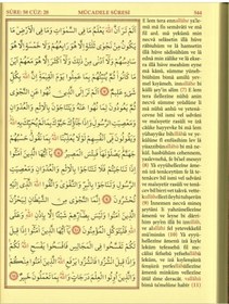 Resim Seda Yayınları Rahle Boy Kuranı Kerim 