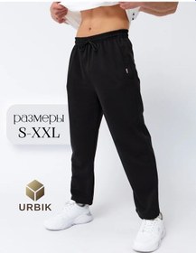 Resim Urbık Evde Giyebileceğiniz Eşofman Takımı. 224349723 Siyah 