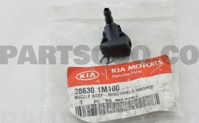 Resim Kia Sportage-Cerato Silecek Memesi Orjinal | 986301M100 