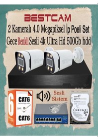 Resim 2 Kameralı 4 Mp İp Poeli Set Gece Renkli Sesli 4k Ultra Hd 500 Gb 