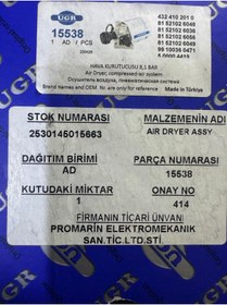 Resim Uygur 15538 2530145015663 Air Dryer, compressed-air system (8,1 bar) 