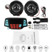 Resim MOTOANL Motosiklet Alarm,MP3+Fm Çalar Su Geçirmez Lcd Ekran Motor MP3 Çalar 