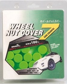 Resim Bijon Kılıfı Silikonlu 17Mm 20'Li Yeşil - Jtsk42 