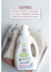 Resim INCIA %100 Doğal Bebek Çamaşır Sabunu (Bitkisel Deterjan) Yumuşatıcılı Lavanta 750 ml X2 Adet 