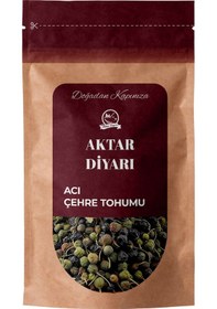 Resim Acı Çehre Tohumu 1 Kg 