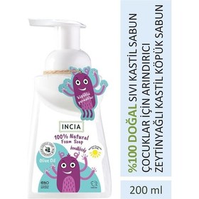 Resim INCIA %100 Doğal Köpük Kastil Sabunu Çocuklar İçin Zeytinyağlı 10 Bitkisel Değerli Yağ Vegan 200 ml 