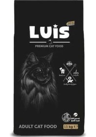 Resim Luis Kuzu Etli Yetişkin Kedi Maması 15 KG 