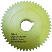 Resim Dişli Et Kıyma Makinası No:32 106x25x20/49 Diş 