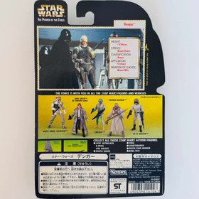 Resim Dengar Figure | Star Wars The Power of the Force 