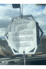 Resim HomeJamin Pleksi Çift Taraflı Araba Dikiz Aynası Süsü Altıgen Ayetel Kürsi Ve Nazar Duası Gümüş Renk 