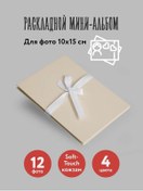 Resim Moifotostranicy A5 Amatör Fotoğraf Albümü 316918987 