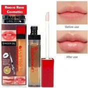 Resim Light up Rose Cosmetics Dudak Dolgunlaştırıcı Doğal Görünüm Dudak Parlatıcısı 