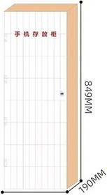 Resim Doğal Ahşap Cep Telefonu Soyunma Kutusu - Konferans Odası Telefon Yönetimi için Kilitli Duvara Monte Depolama Dolabı 309x190x639mm Güvenli Mobil Cihaz 