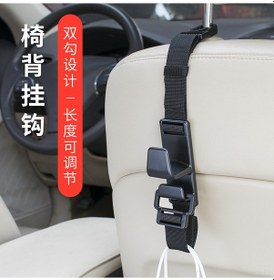 Resim Lemestar Araç İçi Çanta Askısı - Bagaj Şemsiye Tutucu - Dayanıklı Siyah Multifonksiyon Araç Aksesuarı Sd-2512 