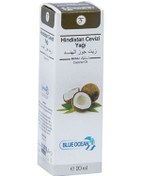 Resim Blue Ocean Hindistan Cevizi Özlü Bakım Yağı 20 ML 