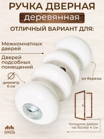 Resim Dereza İç Kapılar İçin Kapı Kolu 103325589 