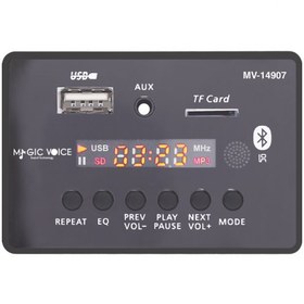 Resim MV-14907 USB/SD/MIC/AUX/BLUETOOTH KUMANDALI EKRANLI OTO TEYP CEVİRİCİ PLAYER BOARD MAGİCVOİCE 