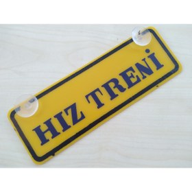 Resim DNZSM Sarı Dekor Plaka - Hız Treni (22X7,5CM) Vantuzlu Pleksi, Dekor Levha, Sarı Plaka 