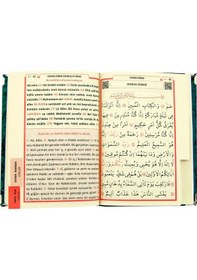 Resim Çanta Boy Kadife Yasin Kitabı - Seccade - Tesbih Ve Şeffaf Kutulu (541584238) 