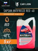 Resim Sapsan Rengi Kırmızı Sapsan -40 5 Kg Antifriz / Soğutma Sıvısı 205988697 Kırmızı 
