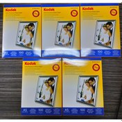 Resim Kodak 270 G 15X21 - 5 Paket Inkjet Parlak 100'Lük Fotoğraf Kağıdı 