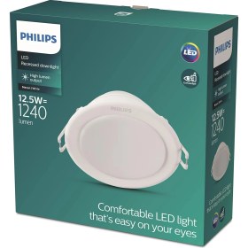 Resim NY Home 59464 Meson 125 12.5W 3000K Wh Gömme LED Spot, Sarı Işık 