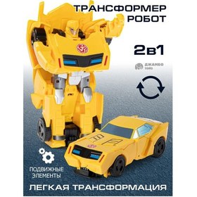Resim Autodrıve Robot Transformer Yarış Arabası 233354510 Gri 