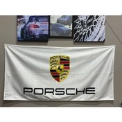 Resim Porsche Büyük Boy Havlu 