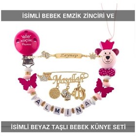Resim Sahi Aksesuar İsimli Bebek Emzik Zinciri Ve İsimli Bebek Künye Seti Bezyı676 Pembe 