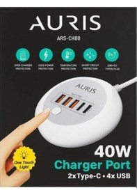 Resim Çoklu Usb Prizli - Ch80 40w 