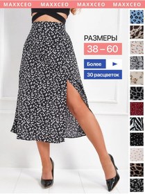 Resim Maxxceo Yazlık Midi, Uzun Maxi Etek Yırtmaçlı 166083395 Siyah 