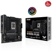 Resim ASUS TUF GAMING B760M-PLUS DDR5 7200MHZ 1XHDMI 1XDP 2XM.2 MATX 1700P (13. VE 12.NESİL İŞLEMCİ UYUMLU) AE110ASU0351