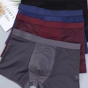 Resim 4'lü Erkek Yumuşak Esnek Bokser Külotlar - Nefes Alabilen File İç Çamaşırı, %96 Polyester %4 Spandeks, Her Mevsim Rahatlık, Karışık Renkler (Lacivert/Siyah/Bordo/Açık Gri), Günlük ve Resmi Giyim 