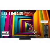 Resim LG 75UT9100 75" 190 Ekran Uydu Alıcılı 4K Ultra HD Smart LED TV 