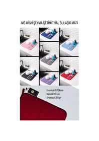 Resim Bulaşık Matı Bordo 
