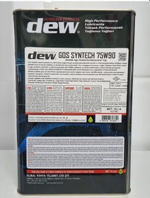 Resim Dew Gos Syntech 75W-90 GL-5 Şanzıman Yağı 16 L 