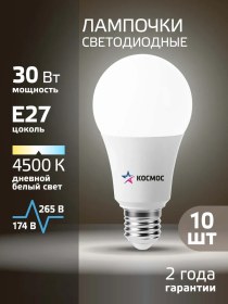 Resim Kosmos Led Ampuller E27 30 W Gün Işığı 10 Adet 245549381 