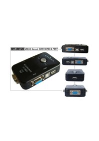 Resim 2 Port Usb Kvm Switch 2 Pc Kasa Tek Kontrol + 2 Adet Vga Kablo 