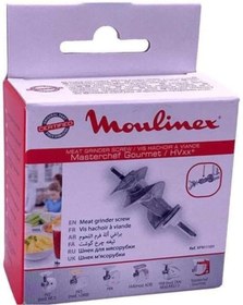 Resim TEFAL Moulinex/Tefal Kıyma Makinesi Burgu - XF911101 Masterchef Gourmet/HVxx Meat Grinder 