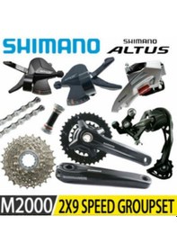 Resim Shimano Altus Rd-m2000 3 9 Vites Mtb Grupset 