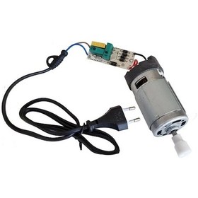 Resim Fakir Amirex Blender Kart Motor Kablo Seti Uyumlu 