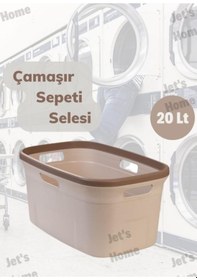 Resim Çeyiz Seti 80 Lt Kirli Sepeti 20 Lt Çamaşır Selesi Bej Çamaşır Sepeti Bej - Krem 