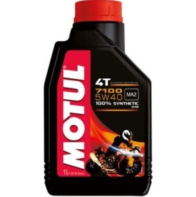 Resim Genel Markalar 7100 5w40 Motosiklet Motor Yağı Tam Sentetik 4t 1 Litre 