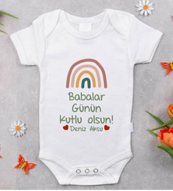 Resim Bitmeyen Kartuş Bk Kids Isimli Babalar Günü Tasarımlı Bebek Body Zıbın - Model 2 