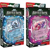 Resim POKEMON TRADING CARD GAME CHIEN PAO TINKATON BATTLE DECK 