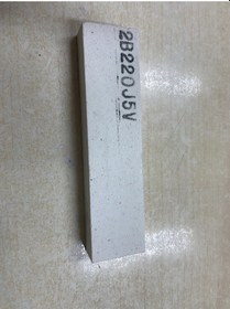 Resim Bileyleme Taşı 